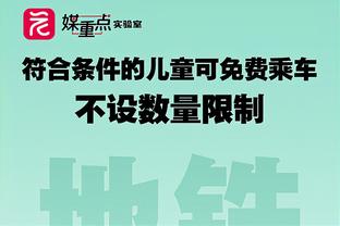 依旧如此轻松！湖人官方晒詹姆斯赛前热身自抛自扣